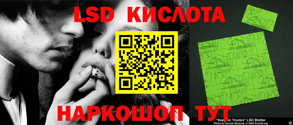 Лсд 25 экстази ecstasy  LSD-25 экстази  ЛСД экстази ecstasy  Иркутск  Вход с VPN 