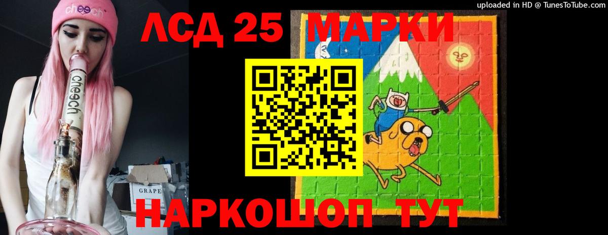 Лсд 25 экстази ecstasy  Иркутск  ЛСД экстази ecstasy 