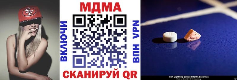 МДМА кристаллы  МЕГА ссылка  Иркутск  купить  