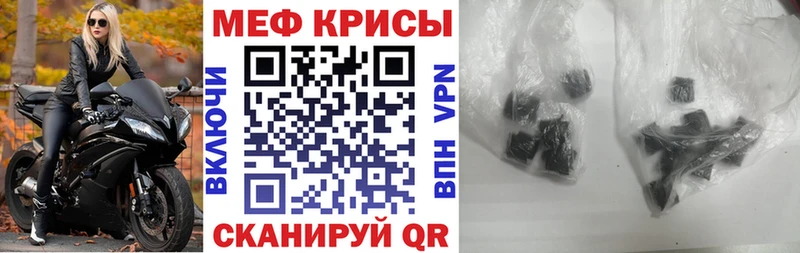 omg онион  Иркутск  МЯУ-МЯУ мяу мяу 
