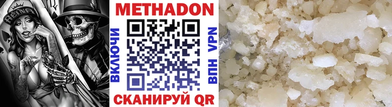 Метадон мёд  МЕГА ТОР  Иркутск 