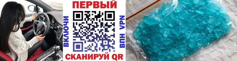 МЕТАМФЕТАМИН витя  blacksprut ссылки  Иркутск 