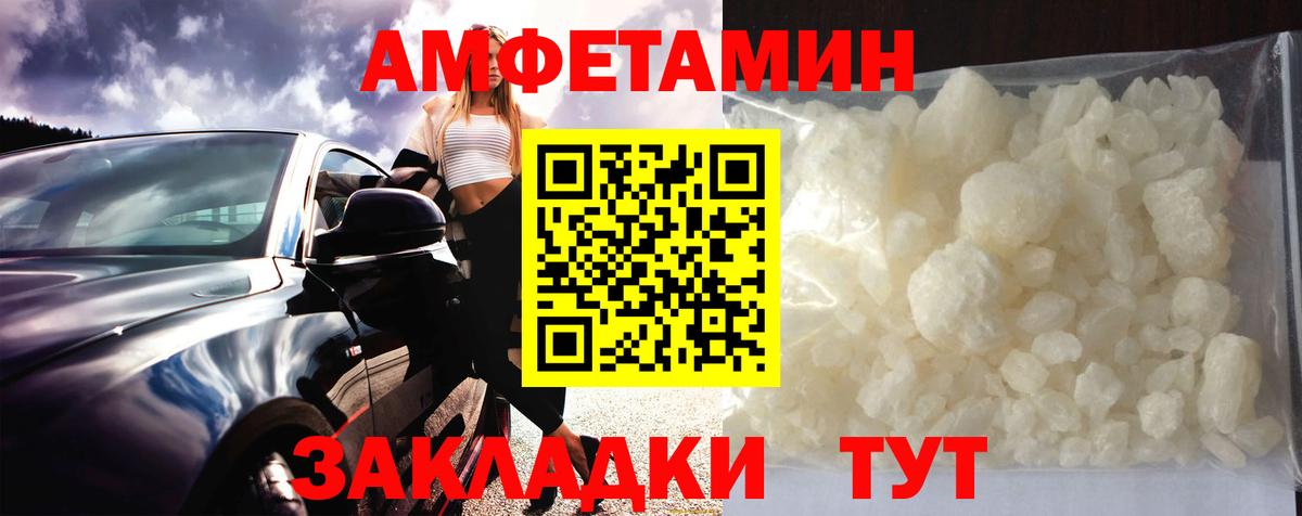 Первитин витя Иркутск