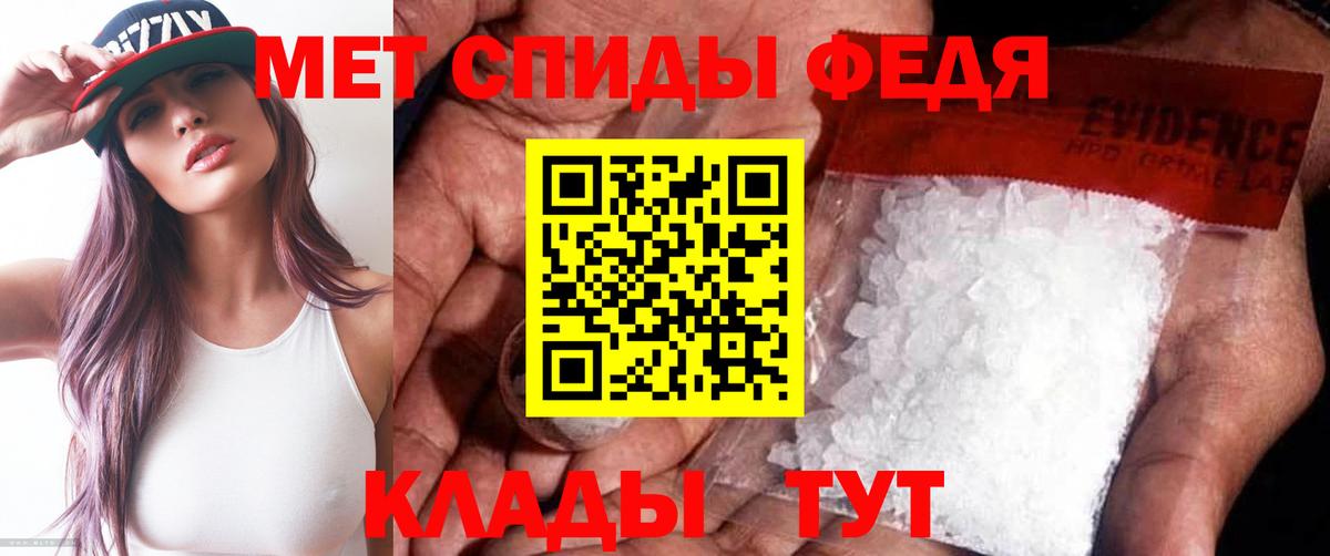 Метамфетамин  Метамфетамин пудра  Вход с VPN  Иркутск  Метамфетамин пудра 