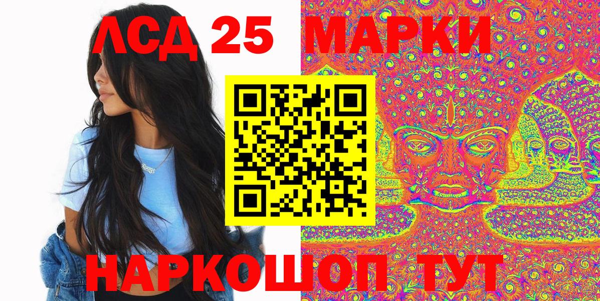 Каннабис  Кокаин  Гашиш  КОКАИН  ГАШИШ  Codein  Наркошоп  Иркутск  Меф МЯУ МЯУ   Вход с VPN 