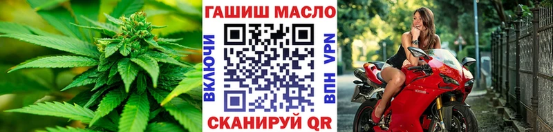 ТГК Wax  купить закладку  Иркутск 