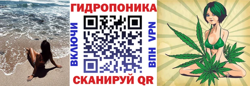 Каннабис Amnesia  Иркутск 